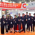 2025年SIAL国际食品和饮料展览会