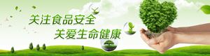 准入政策
